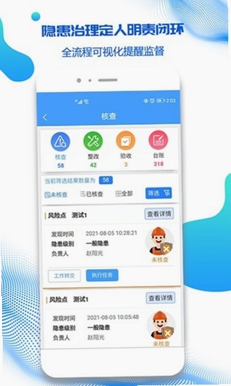 盾安云预览图
