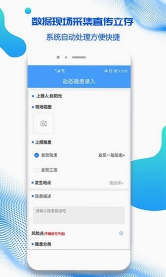 盾安云预览图