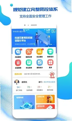 盾安云预览图