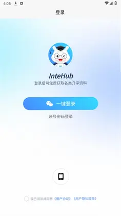 InteHub�ٷ���Ԥ��ͼ