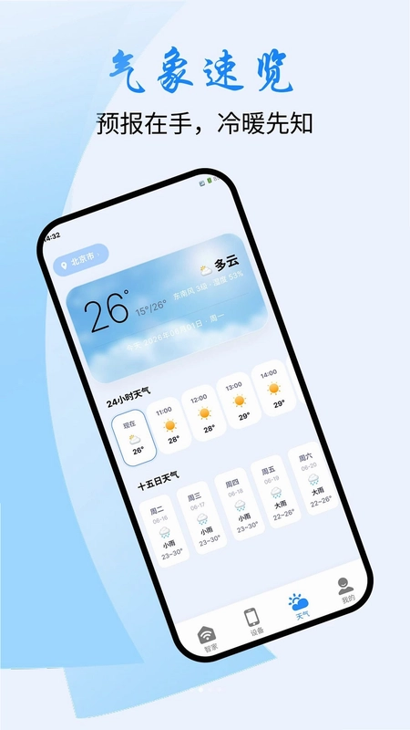 空调无线遥控器预览图