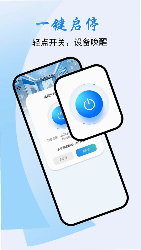 空调无线遥控器预览图