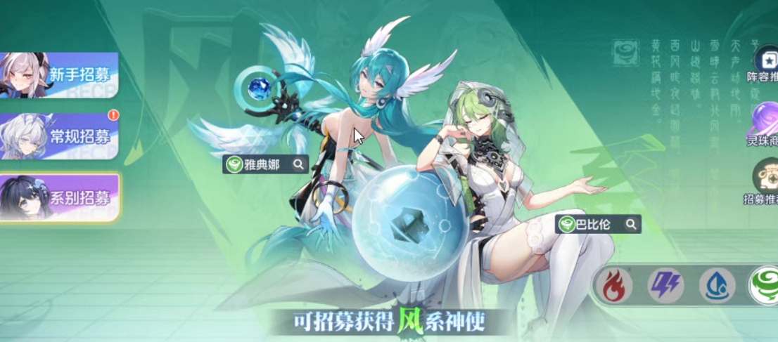破晓英雄录新手开荒阵容搭配推荐