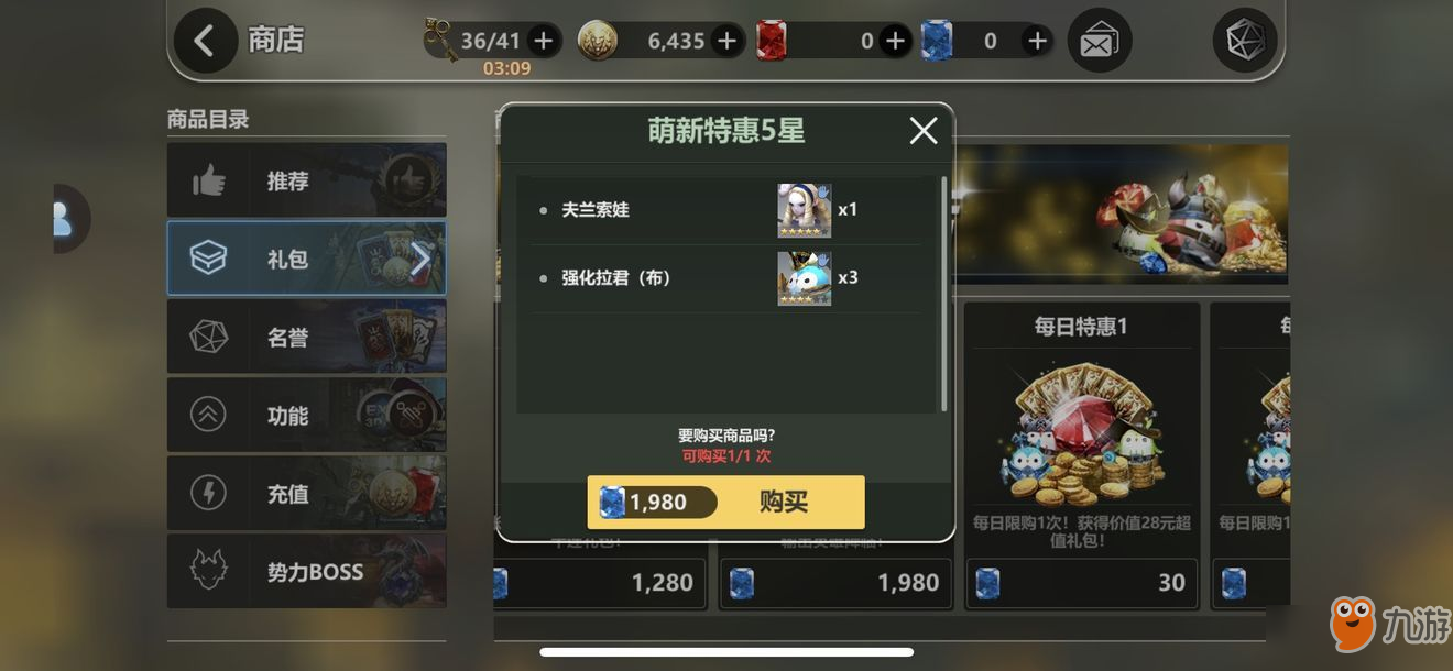 破晓英雄录竞技场防守阵容搭配