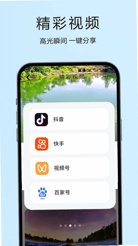 Kevcam智能摄像机预览图