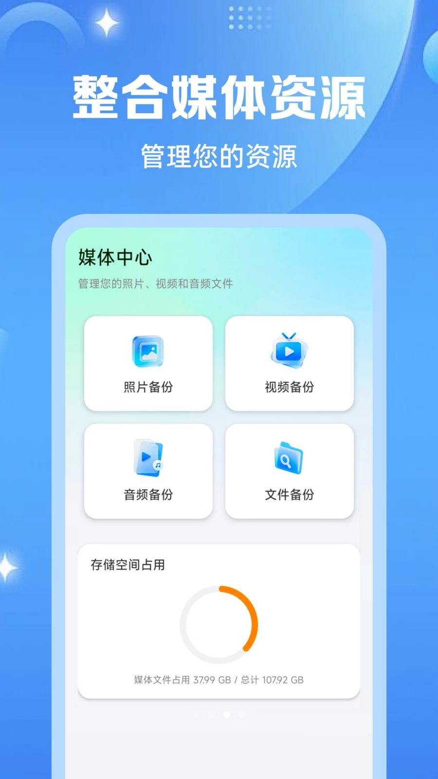 聊天记录微还原备份数据恢复