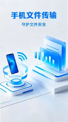 聊天记录微还原备份手机版预览图