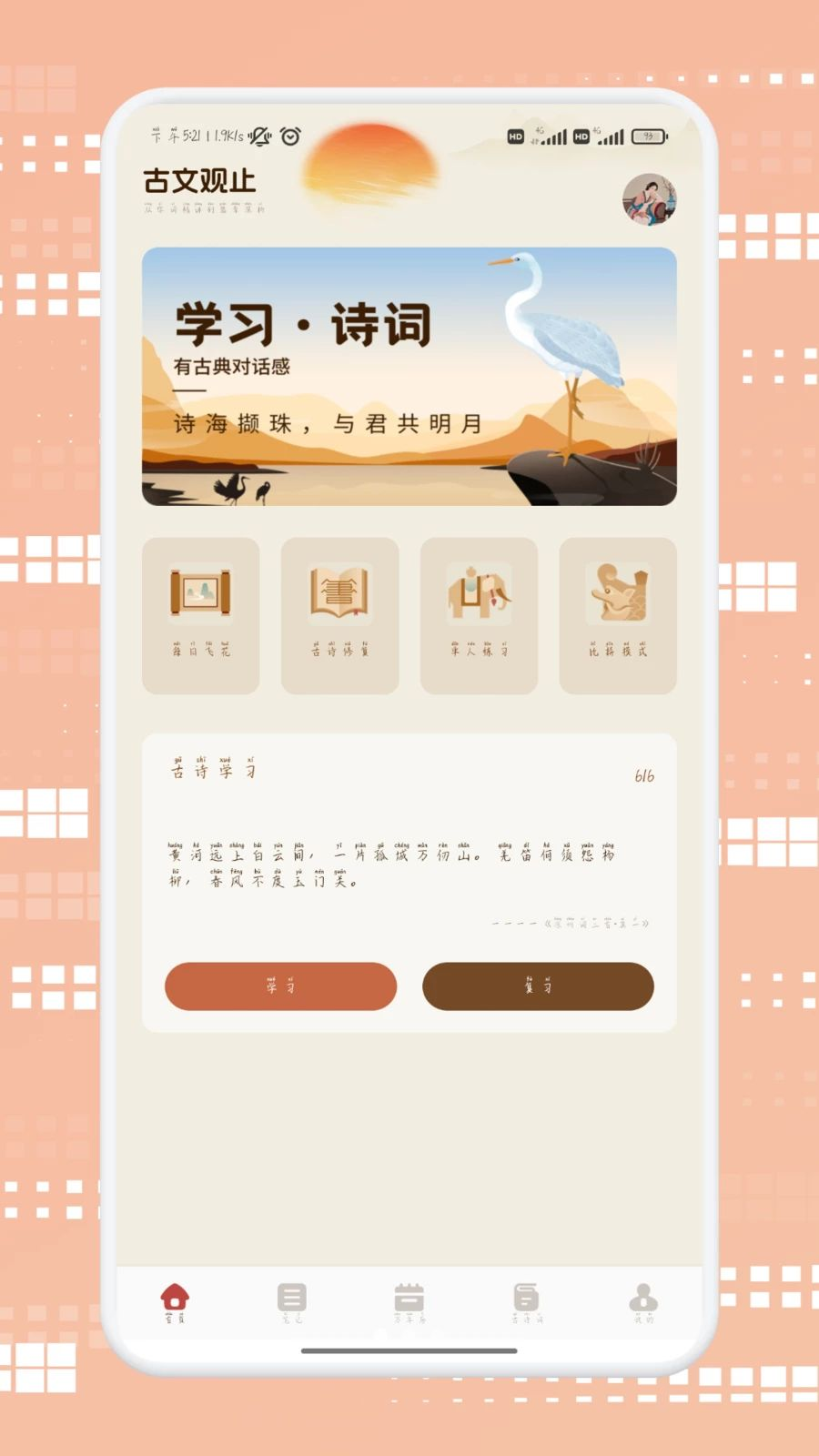 莆享优选预览图
