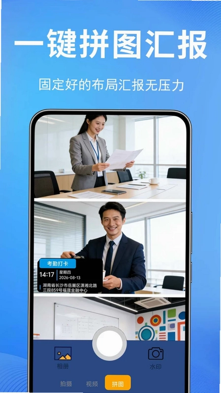 实况现场相机官方版预览图