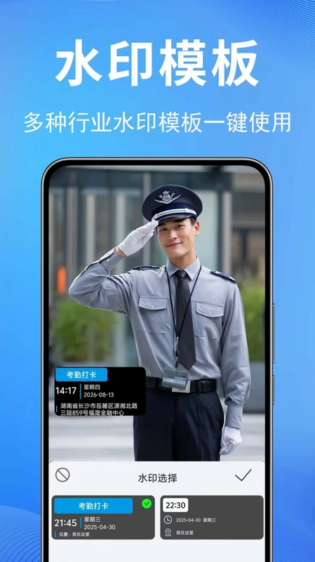 实况现场相机官方版预览图