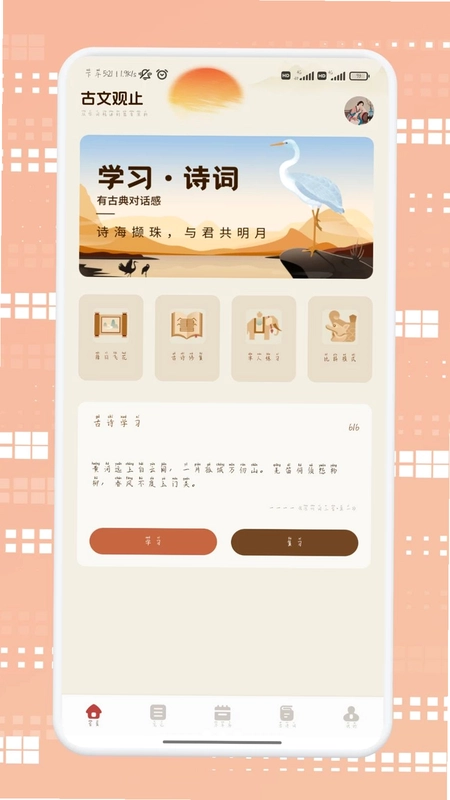 莆享优选预览图