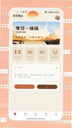 莆享优选预览图