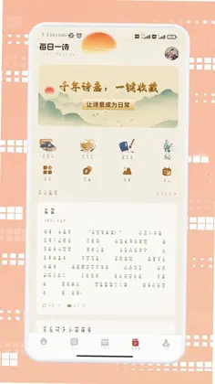 莆享优选预览图