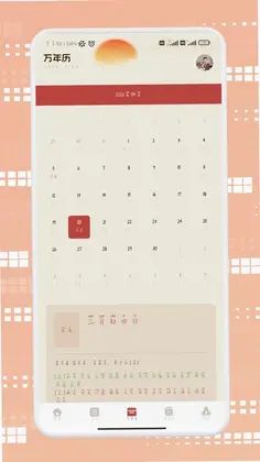 莆享优选预览图
