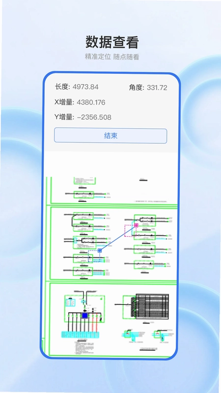 龙软智图CAD版最新版预览图