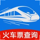 火车高铁票购票查询