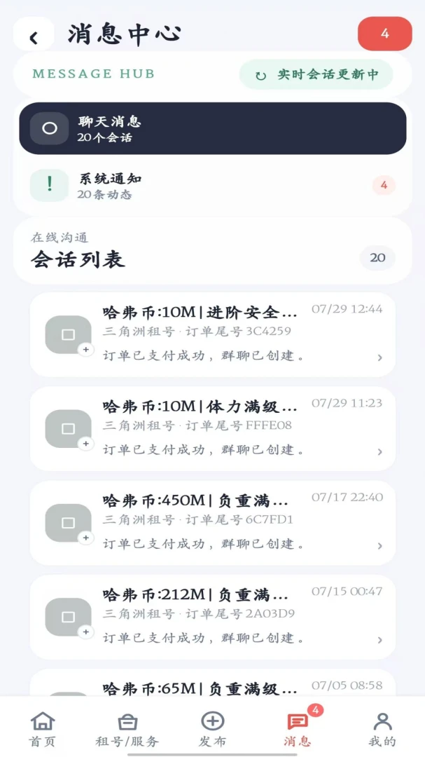 甄游汇支付方式