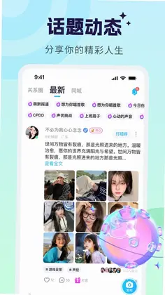 �����ɶ�appԤ��ͼ