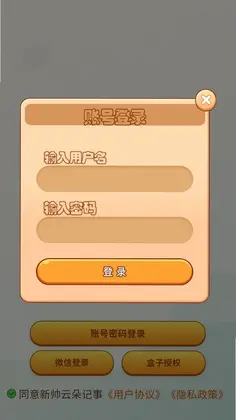 ��˧�嵥�ٷ���Ԥ��ͼ