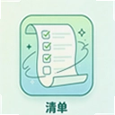 ��˧�嵥�ٷ���8.3.0 ���°�