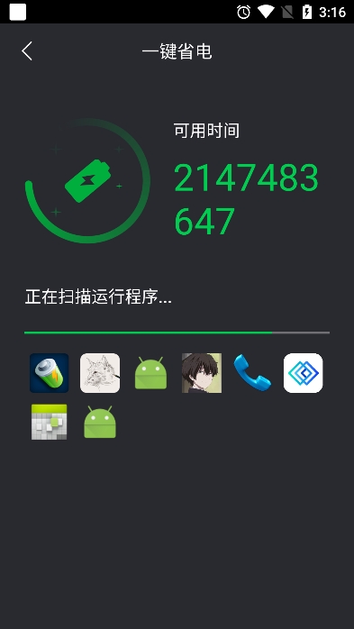 电池医生app免费版 电池医生app免费版