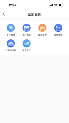 iCM分销版更新