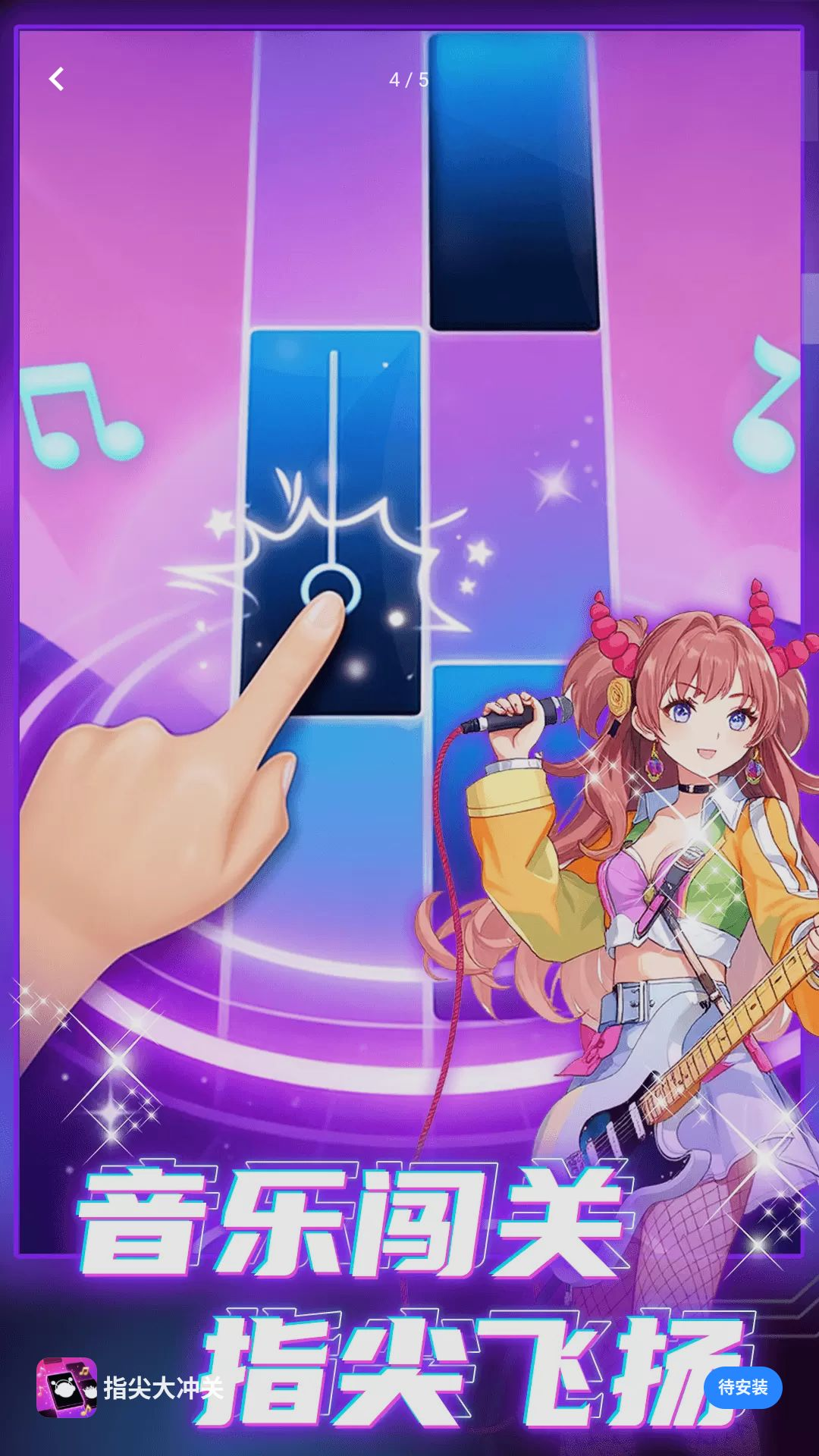 ָ����ؽ�������