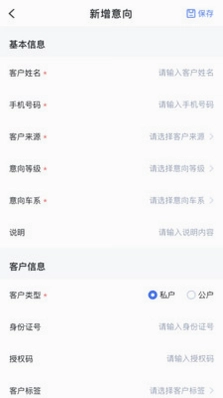iCM分销版预览图