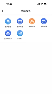 iCM分销版预览图