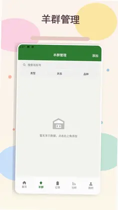 福气预览图