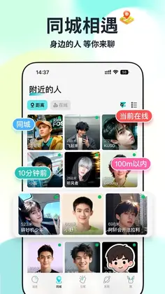 Qing官方版预览图