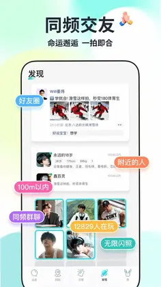 Qing官方版预览图