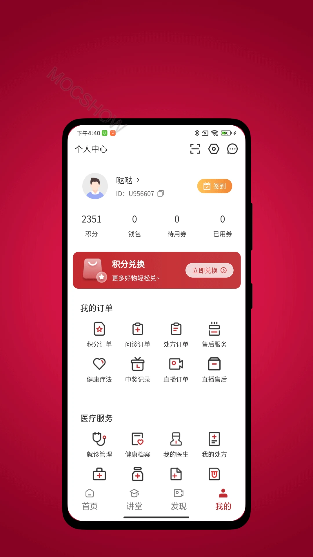 太乙云养功能展示