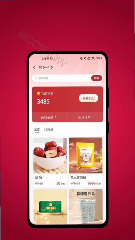 太乙云养最新版预览图