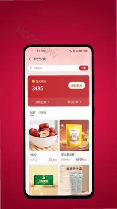 太乙云养最新版预览图