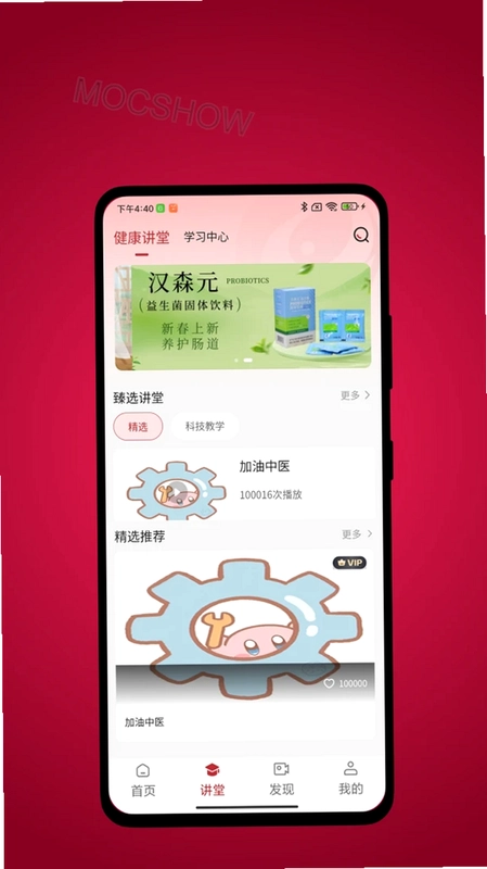 太乙云养最新版预览图