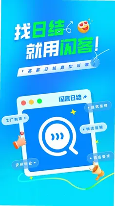 �����ս�appԤ��ͼ