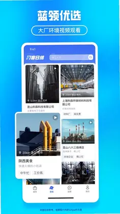 �����ս�appԤ��ͼ