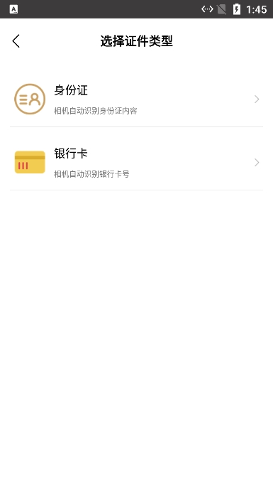 易剪辑添加音乐操作 易剪辑添加音乐操作