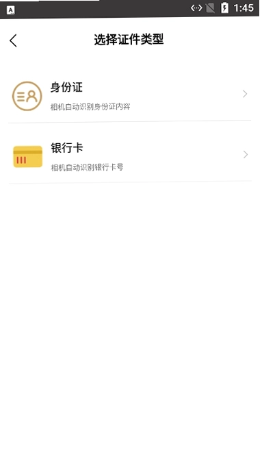 易剪辑最新版预览图