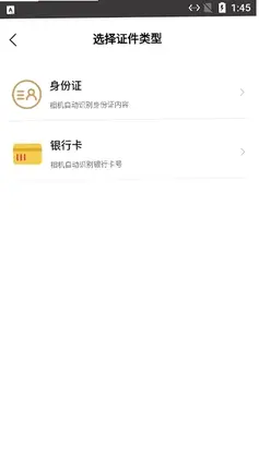 易剪辑最新版预览图