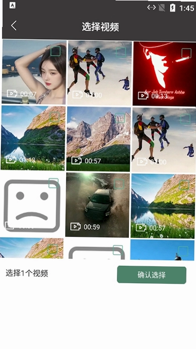 易剪辑最新版预览图