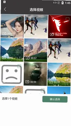 易剪辑最新版预览图
