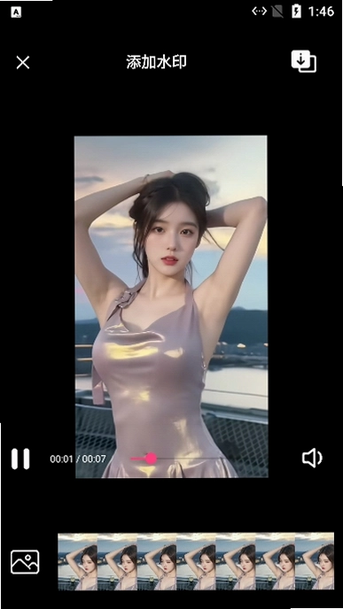 易剪辑最新版预览图