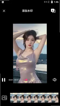 易剪辑最新版预览图