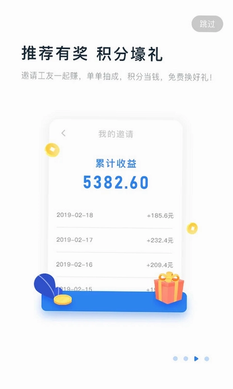 余时保预览图