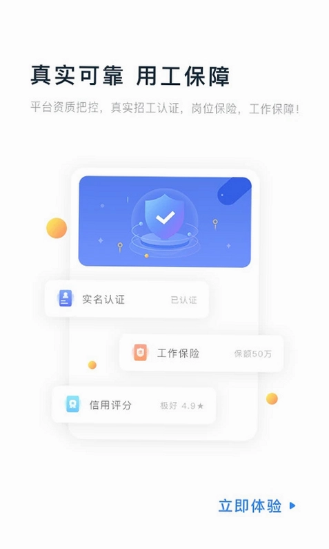 余时保预览图