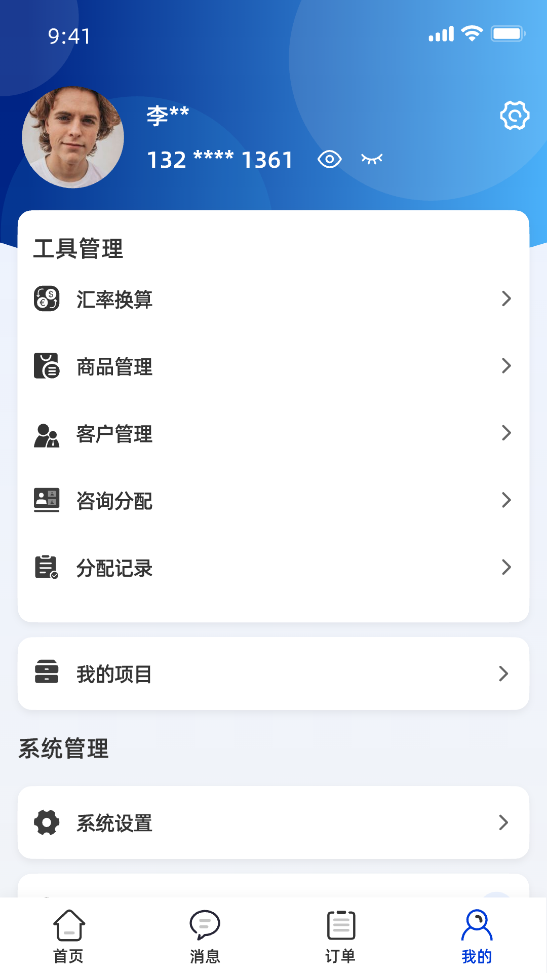 ����ʳе��ҵ��Ѷ