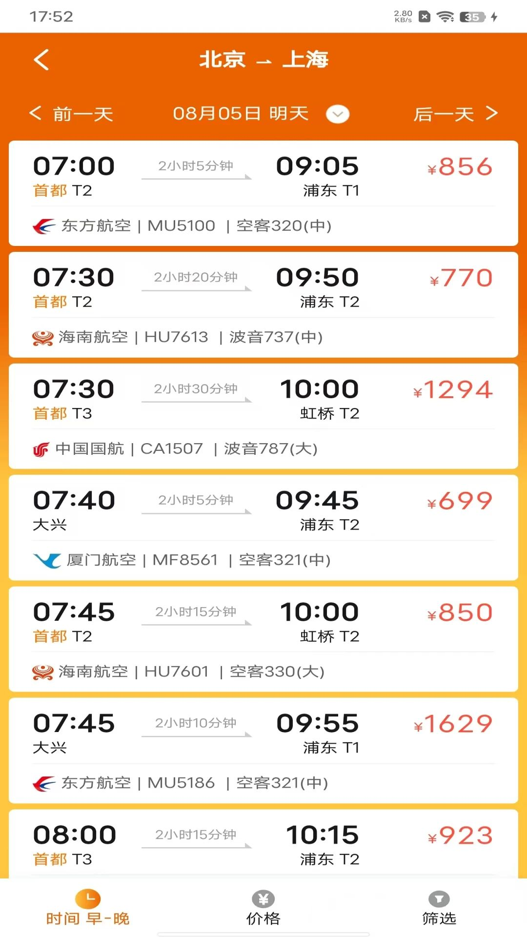支付方式