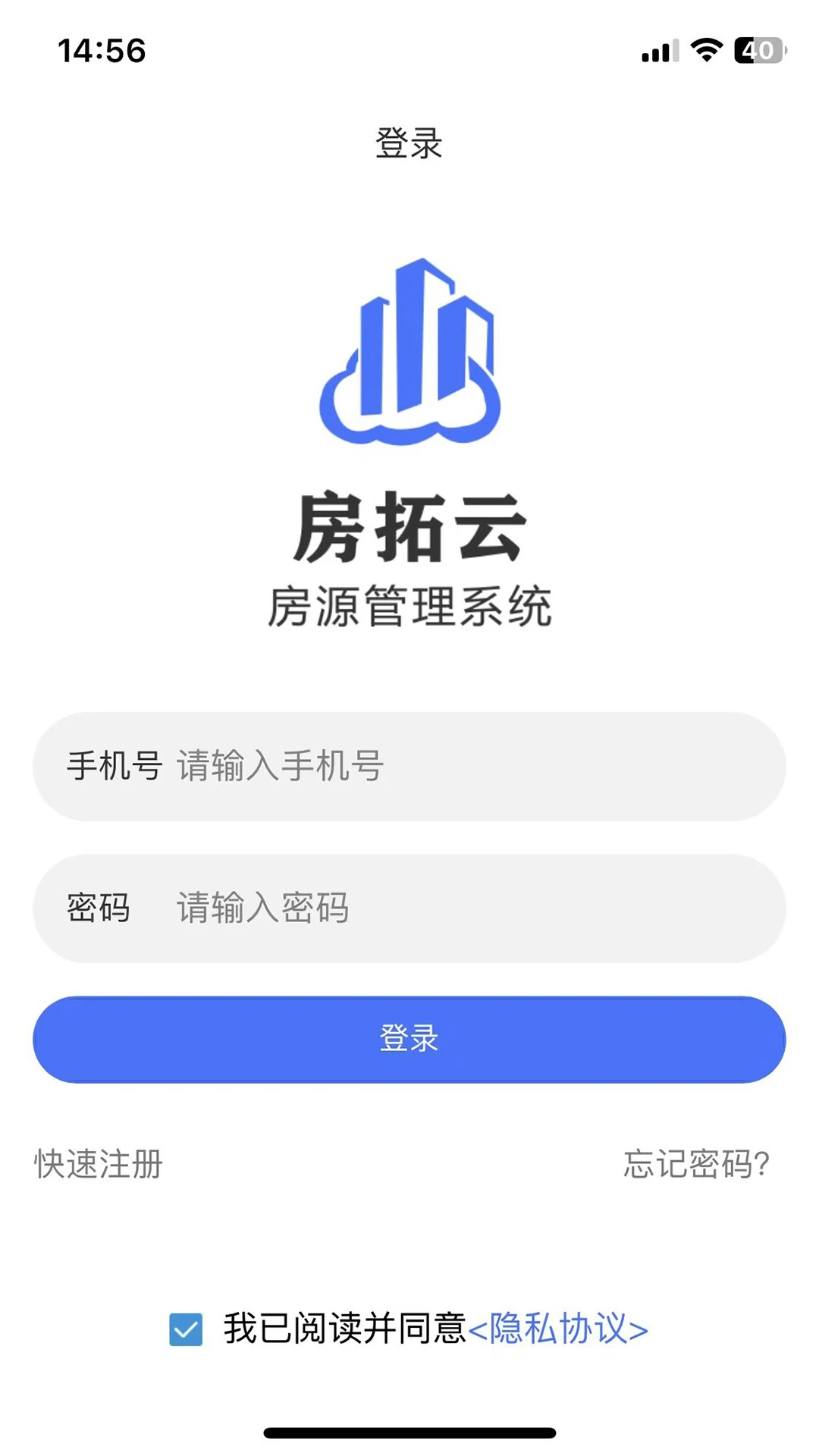 房拓云工作台